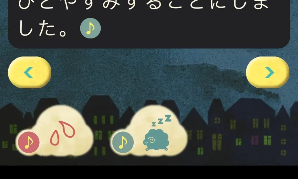 効果音ボタン