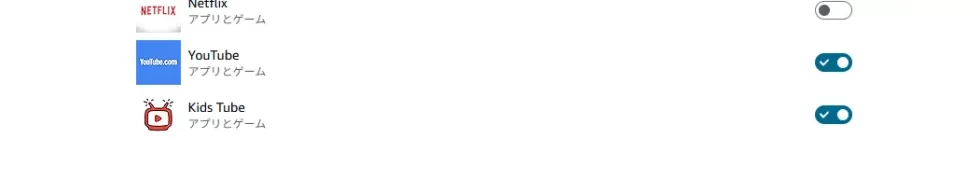 YouTubeを共有設定する画面