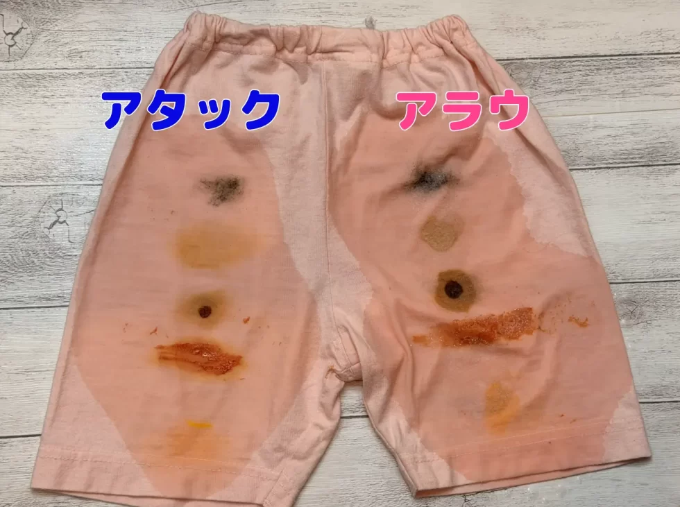 泡スプレーを汚れに吹きかけて、5分放置したときの検証写真