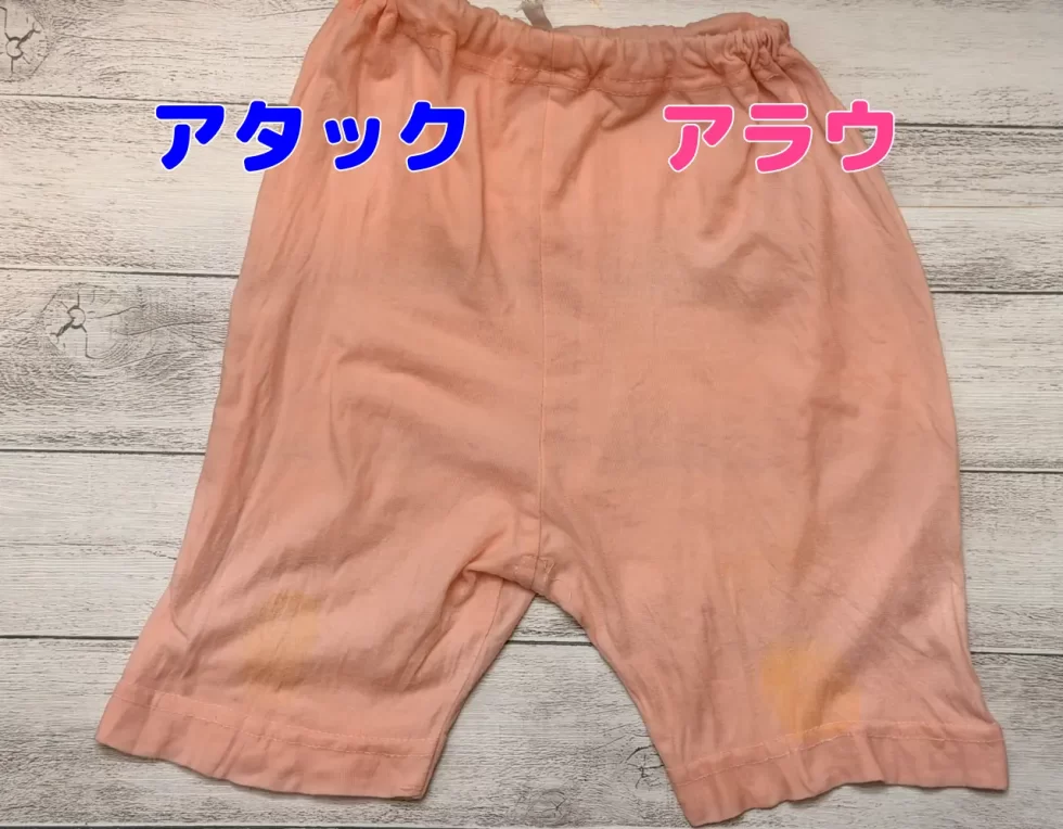 水洗いしたときの検証写真