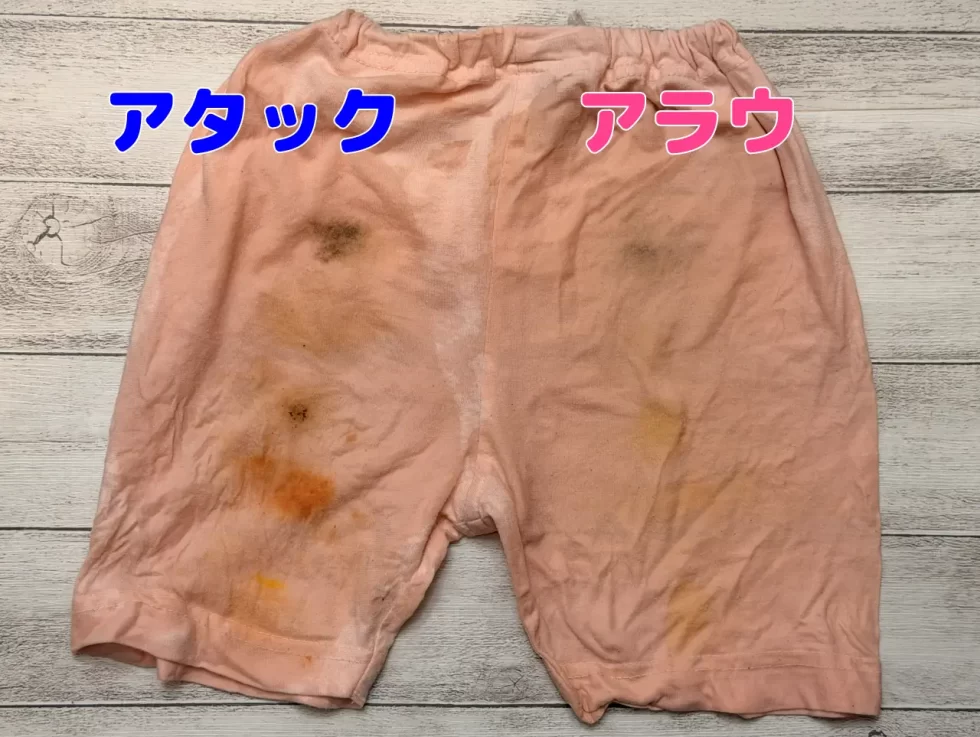もみ洗いをした時の検証写真