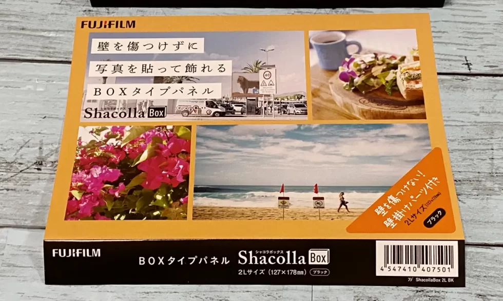 シャコラボックスの写真