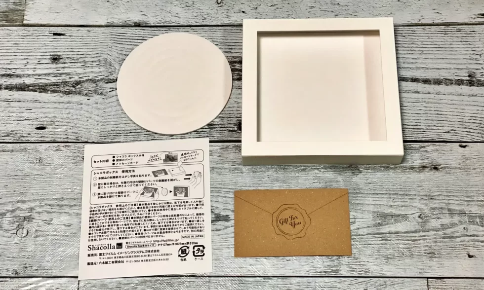 カジュアルライトの同封物