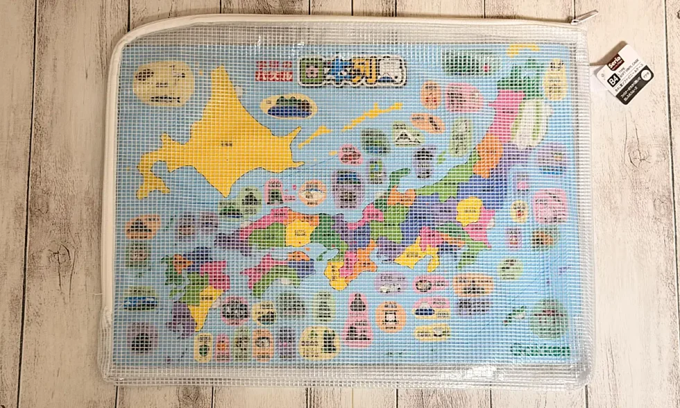 学研のパズル台をB4ファイルに収納した写真
